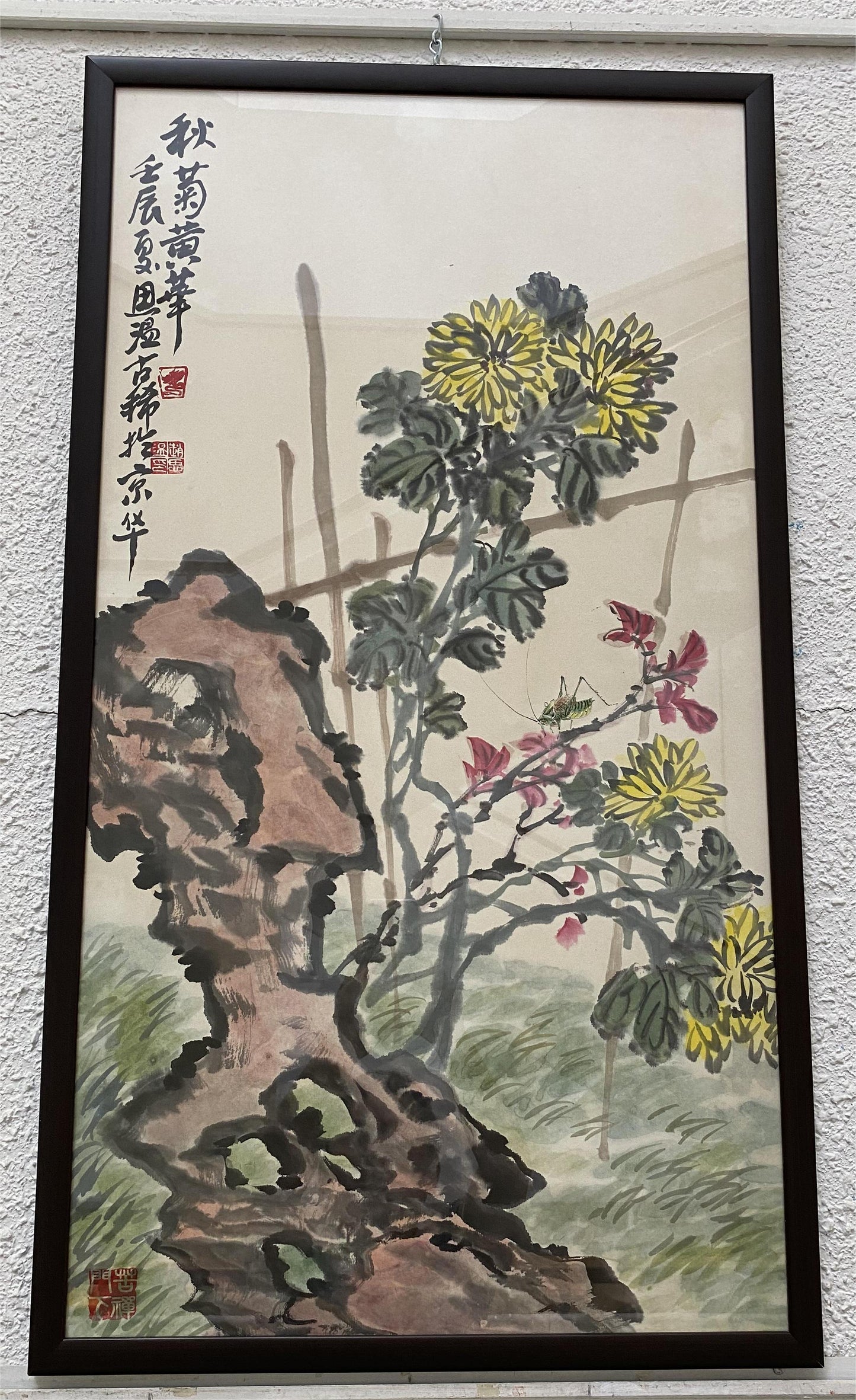 秋菊黄华壬辰年2012