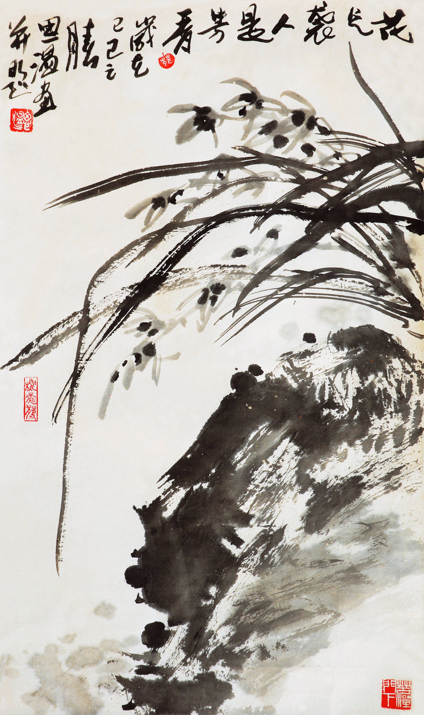 f6芳香己巳年1989