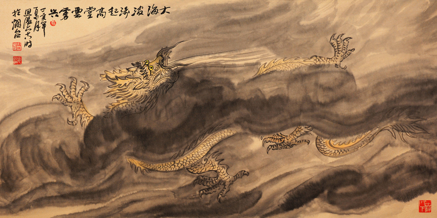 i9大海波涛起高堂云雾兴丁亥年2007