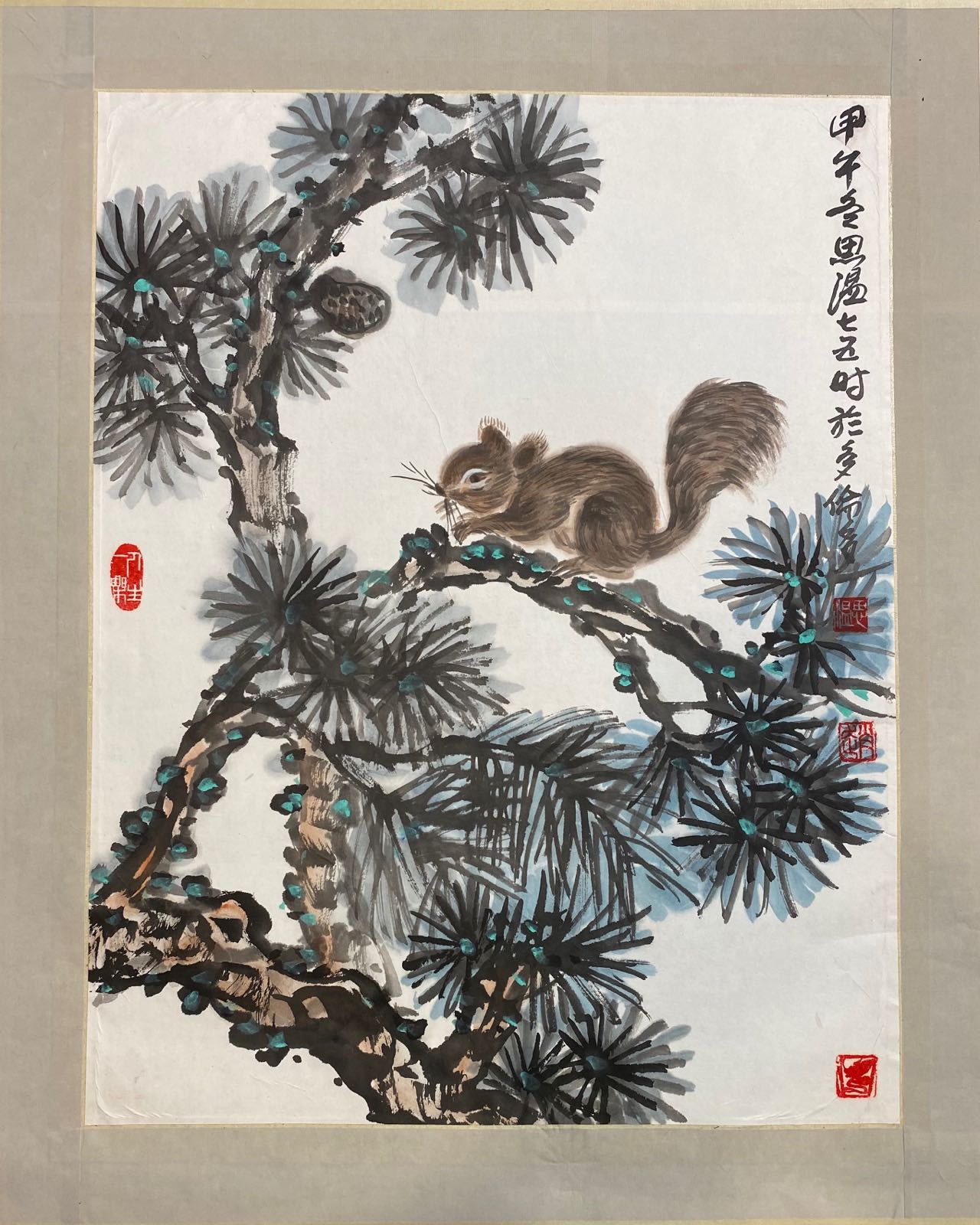 寻觅