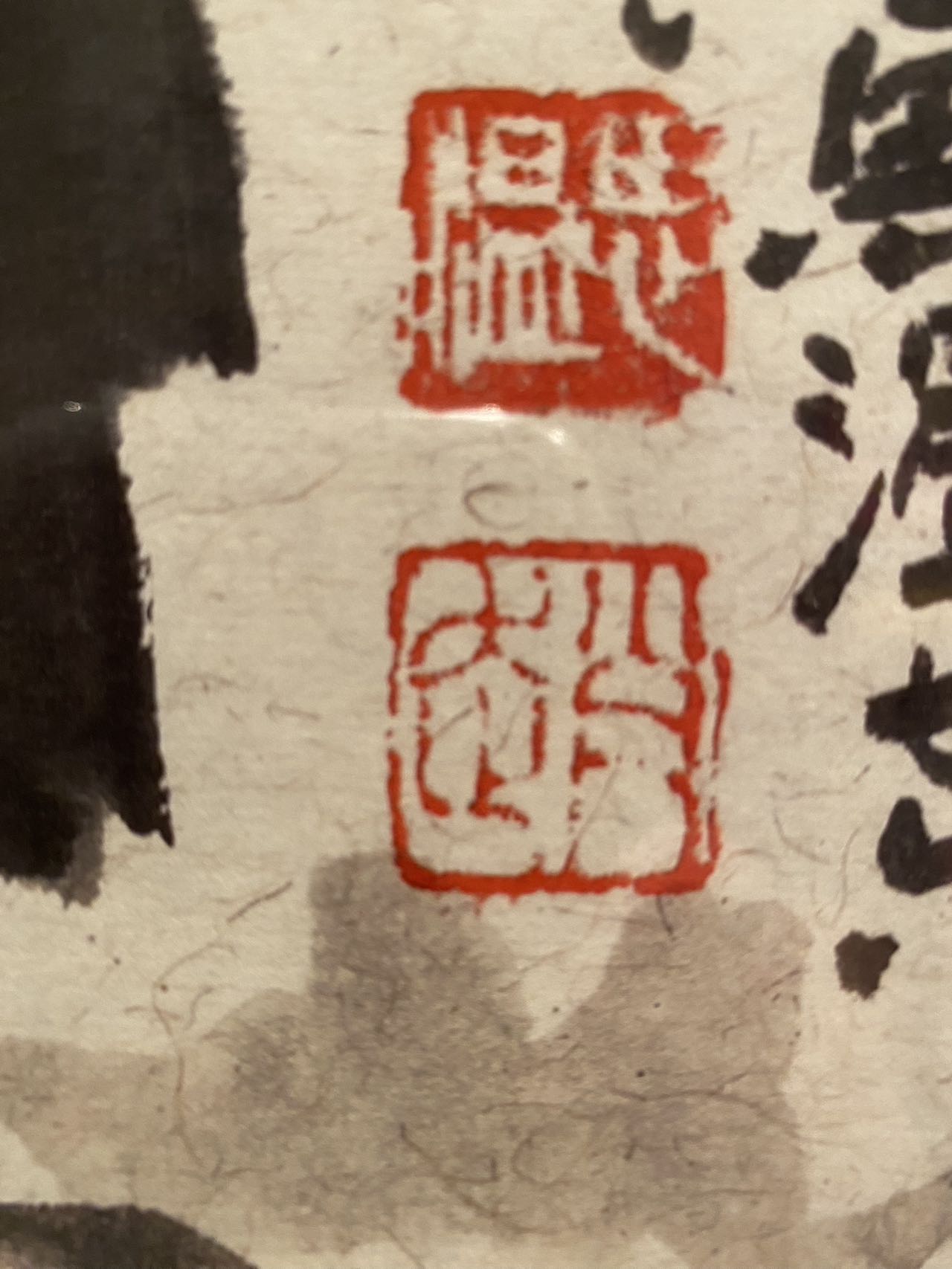 远瞻千秋2015（授权版画）