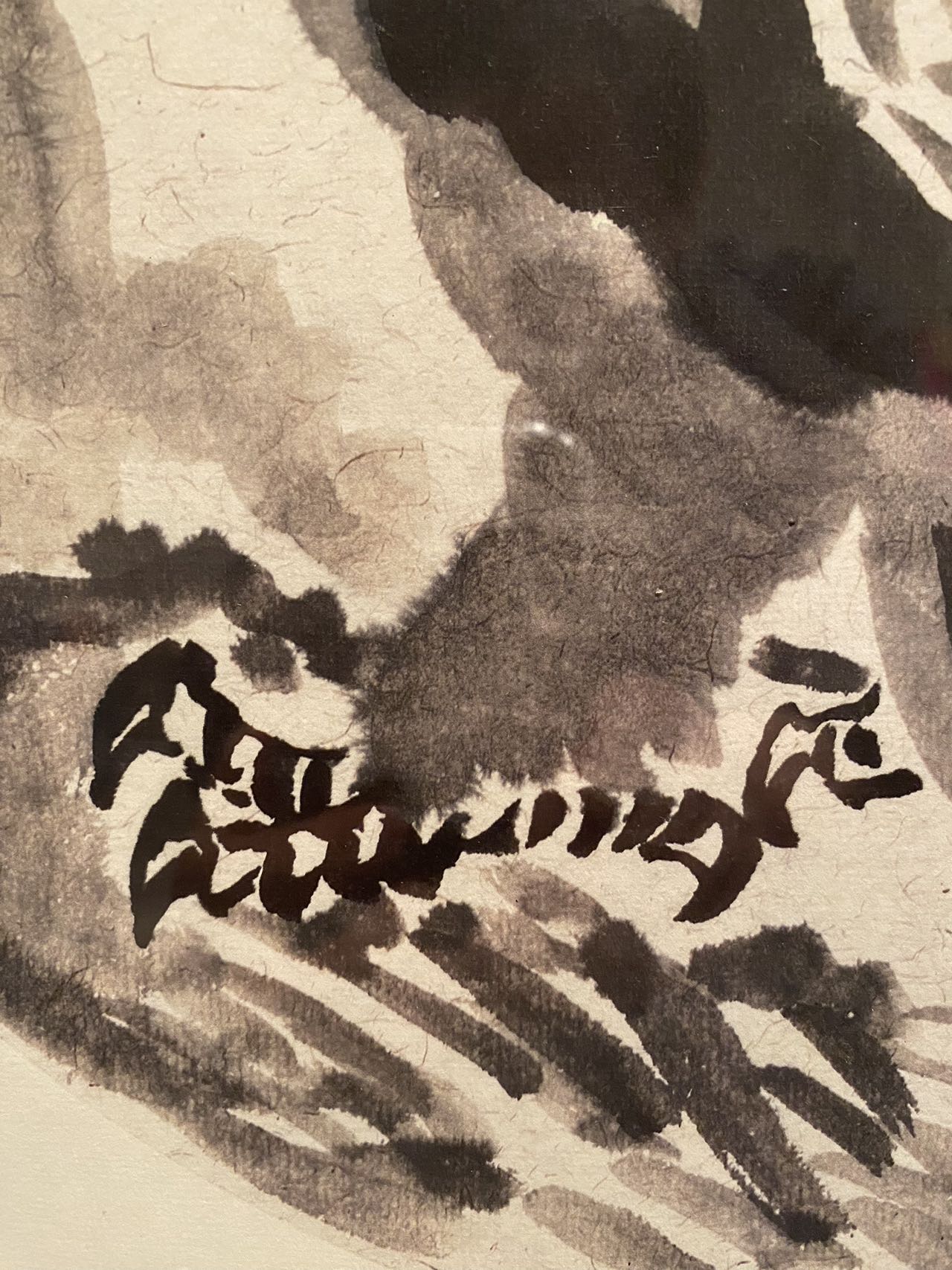 远瞻千秋2015（授权版画）