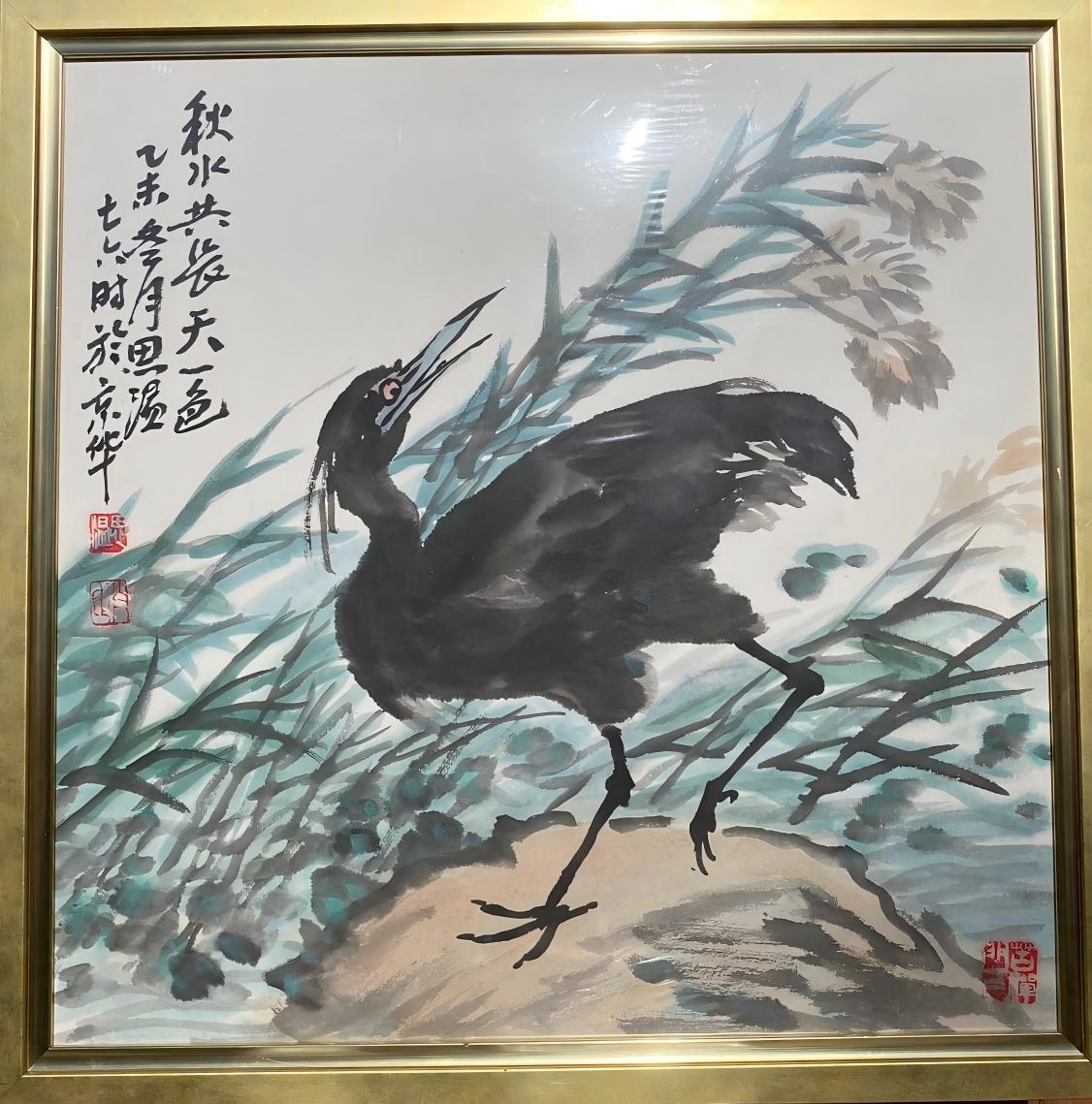 秋水共长天一色（乙未冬月思温七十六时於京华）