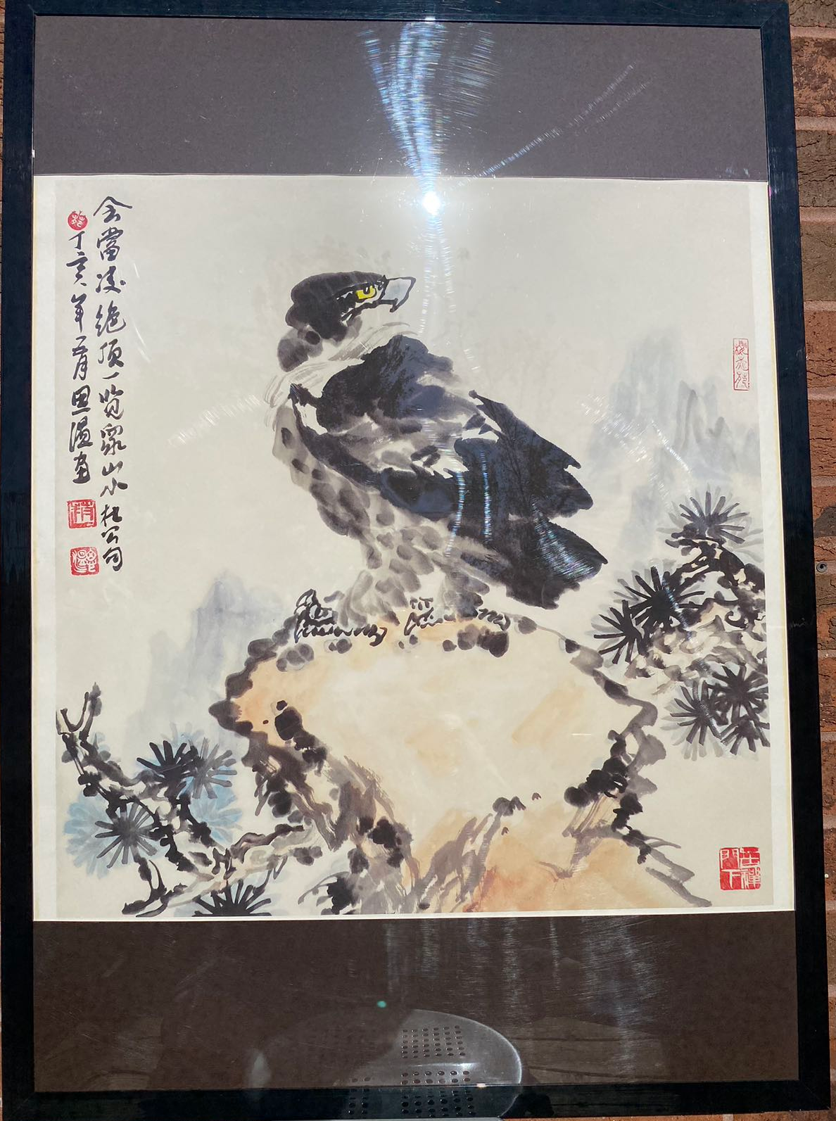 一览众山小丁亥年2007（授权版画）