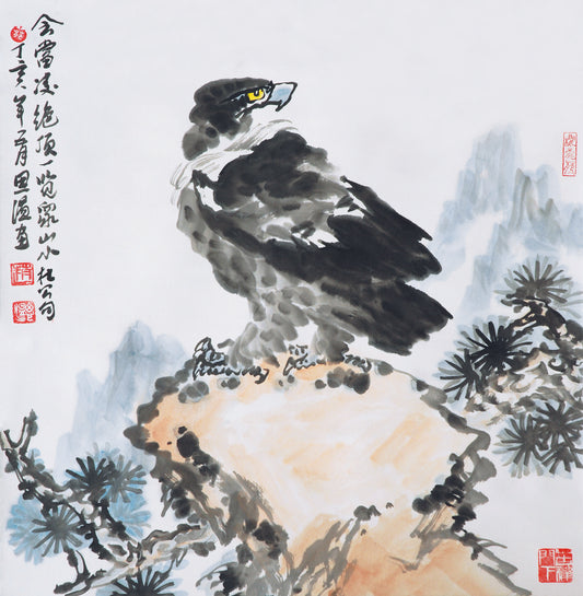一览众山小丁亥年2007（授权版画）