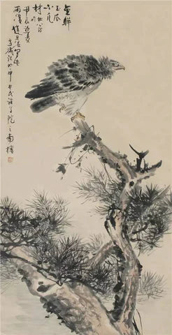 a961964年著名国画大师王雪涛先生在中央民族学院为弟子赵思温作品题字
