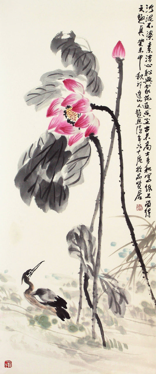 b8污泥不染素洁心葵未年2003