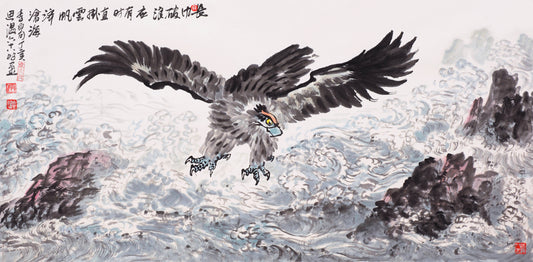 h1长风破浪应有时直挂云帆济沧海丁亥年2007