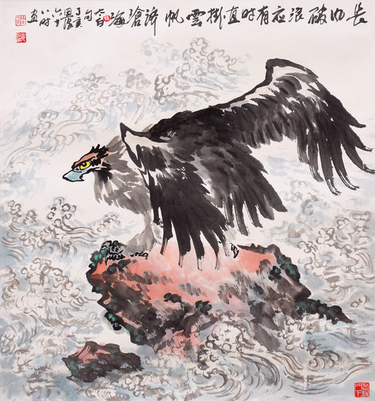 h3长风破浪应有时直挂云帆济沧海2007年