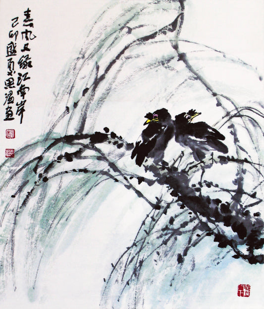 h9春风又绿江南岸己卯年1999