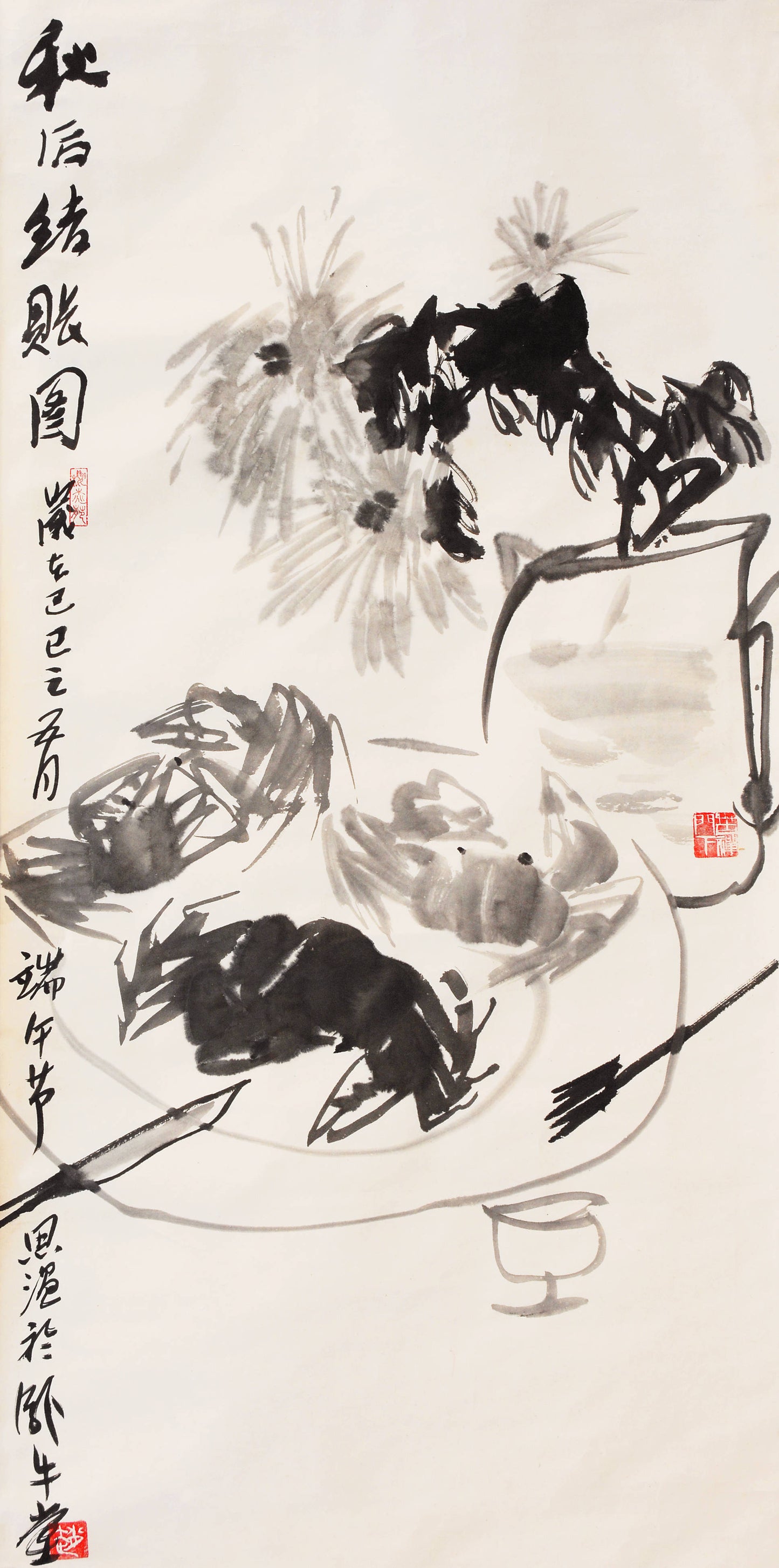 i3秋后结账图己巳年1989