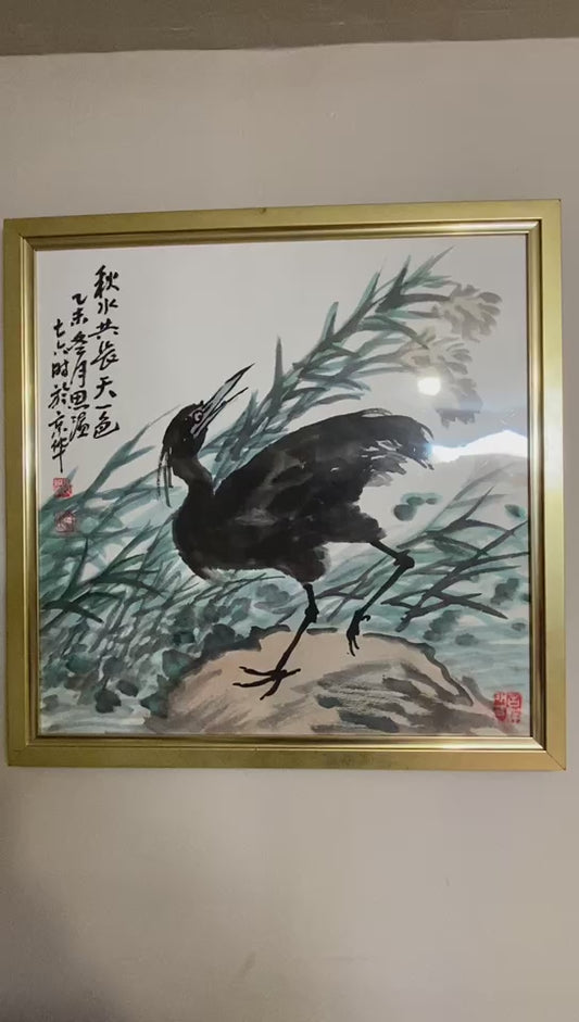 秋水共长天一色（乙未冬月思温七十六时於京华）